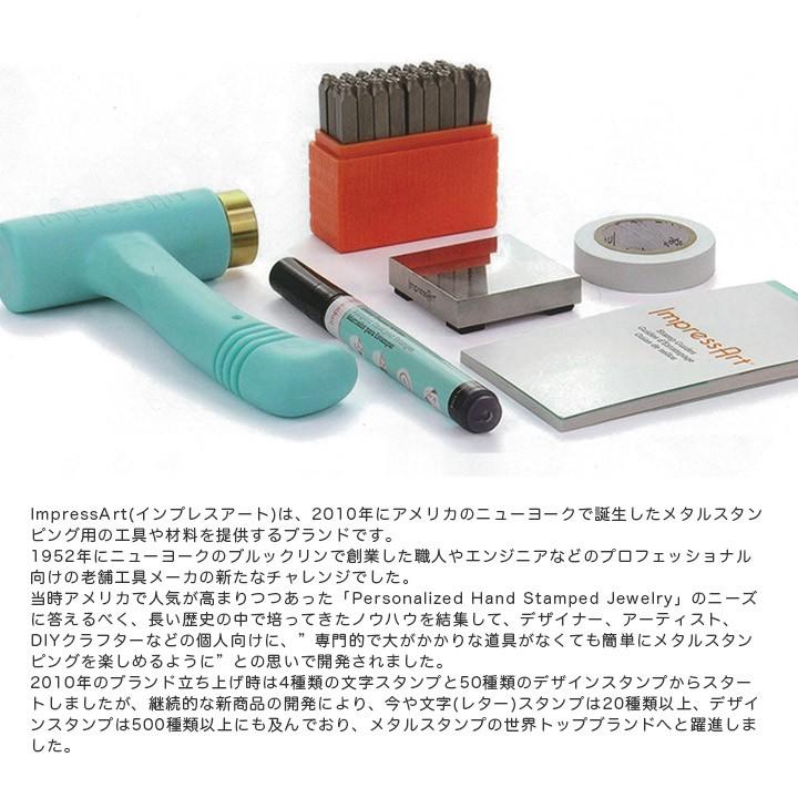 ImpressArt(インプレスアート) レタースタンプ 3mm 小文字 タイプライター | インプレスアート スタンプ 刻印 印 ImpressArt メタル マーク MIYUKI_4