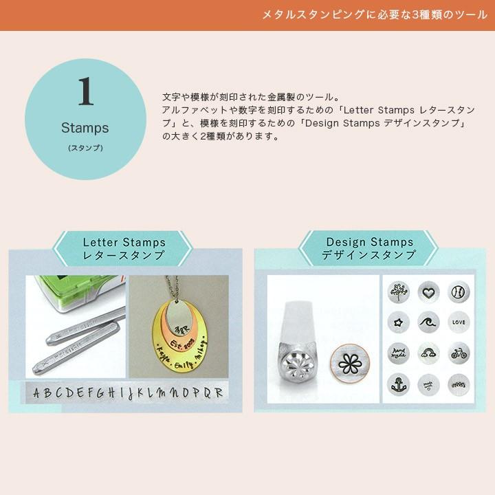 ImpressArt(インプレスアート) レタースタンプ 3mm 小文字 タイプライター | インプレスアート スタンプ 刻印 印 ImpressArt メタル マーク MIYUKI_5