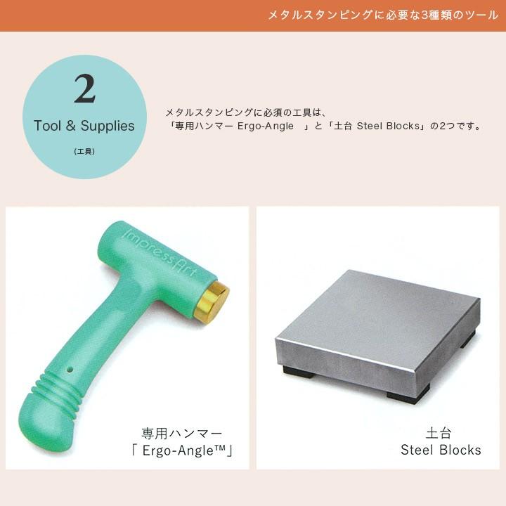 ImpressArt(インプレスアート) レタースタンプ 3mm 小文字 タイプライター | インプレスアート スタンプ 刻印 印 ImpressArt メタル マーク MIYUKI_6