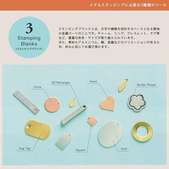 ImpressArt(インプレスアート) レタースタンプ 3mm 小文字 タイプライター | インプレスアート スタンプ 刻印 印 ImpressArt メタル マーク MIYUKI_7