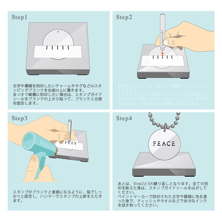 ImpressArt(インプレスアート) レタースタンプ 3mm 小文字 タイプライター | インプレスアート スタンプ 刻印 印 ImpressArt メタル マーク MIYUKI_8