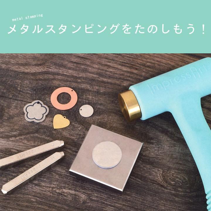 ImpressArt(インプレスアート) レタースタンプ 3mm 小文字 タイプライター | インプレスアート スタンプ 刻印 印 ImpressArt メタル マーク MIYUKI_9