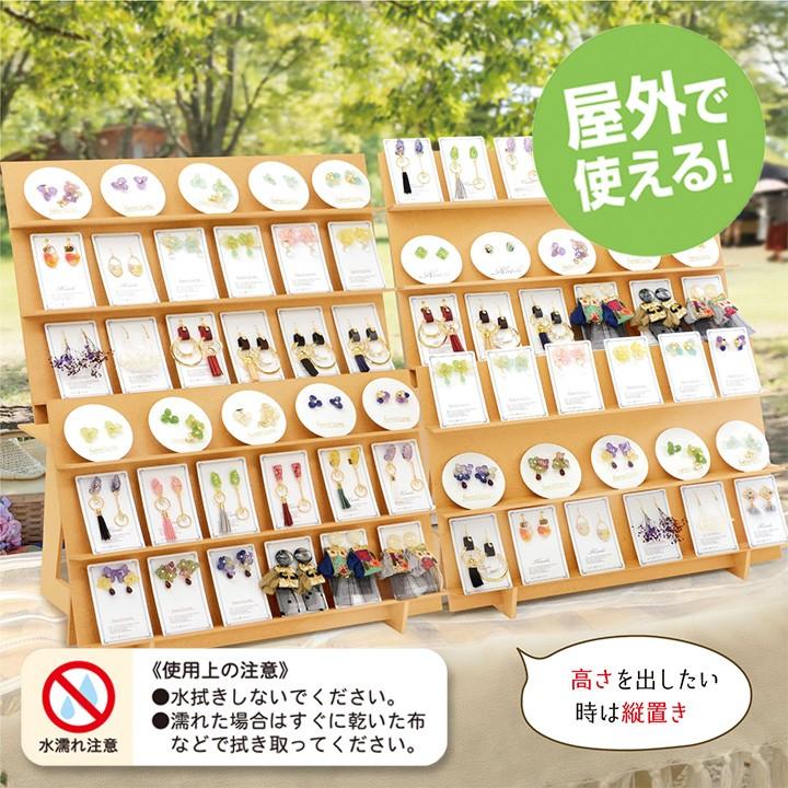 値下げ♪新品未使用　組立式　木製傾斜　ディスプレイ棚2way 組立式木製傾斜飾り棚 2Way 1セット入 | ササガワオンラインショップ