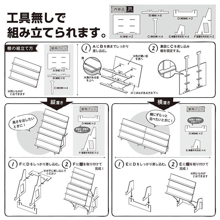 値下げ♪新品未使用　組立式　木製傾斜　ディスプレイ棚2way 組立式 木製傾斜飾り棚 2Way | 組み立式 飾り棚 木製 ディスプレイ用品