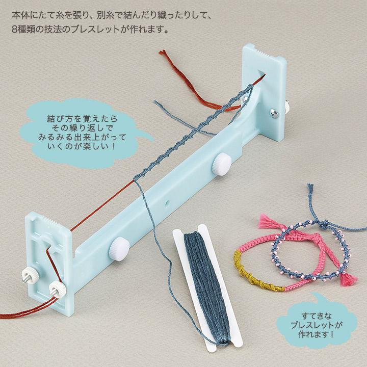 クロバー（Clover） ブレスレットメーカー 57-656 | 用品 用具 道具