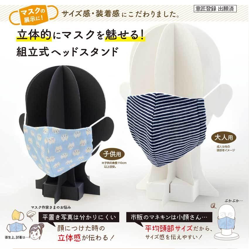 プロレスマスクスタンド マネキンヘッド プラスチックヘッド貯金箱 5体セット プロレスマスクスタンド マネキンヘッド プラスチックヘッド貯金箱 5体