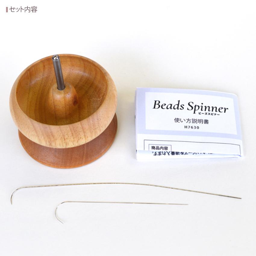 ビーズスピナー | 縫製DIYの紡績ジュエリーツール 便利なツール ビーズ