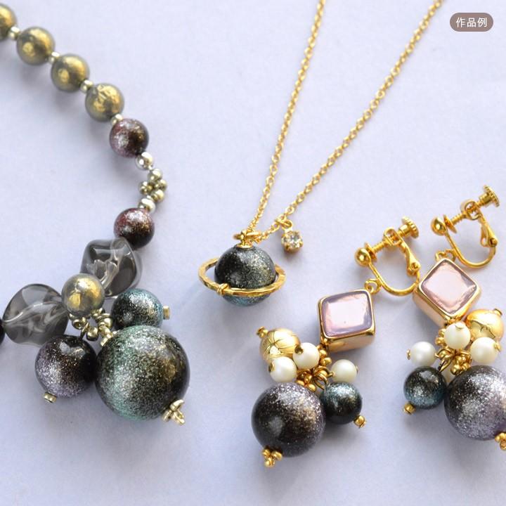 宇宙ビーズ 12mm | アクリルビーズ ラウンド 丸 球 天体 銀河 天の川 