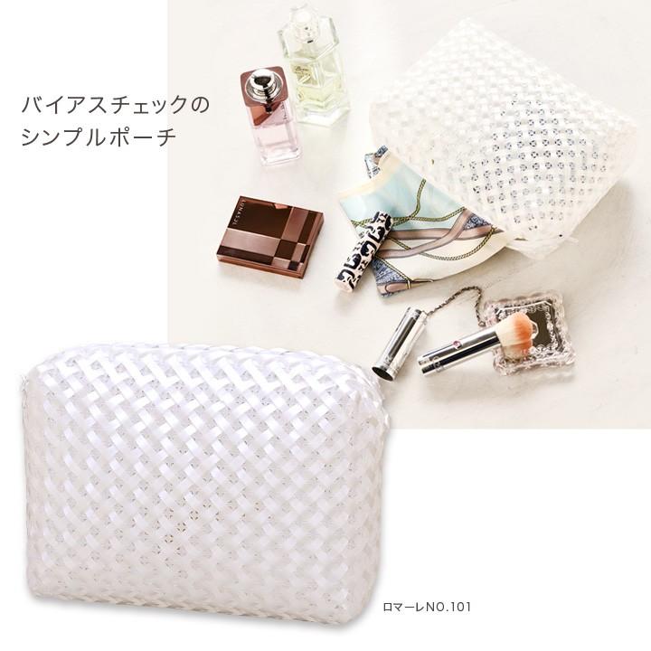 ハマナカ ロマーレ 全12色 | コード テープバッグ 糸 手芸 バッグ 編み