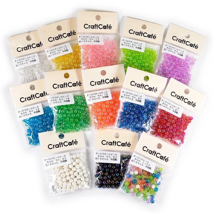 オーロラ ボールビーズ 6mm 100ケ | アクリルビーズ ラウンド ボール