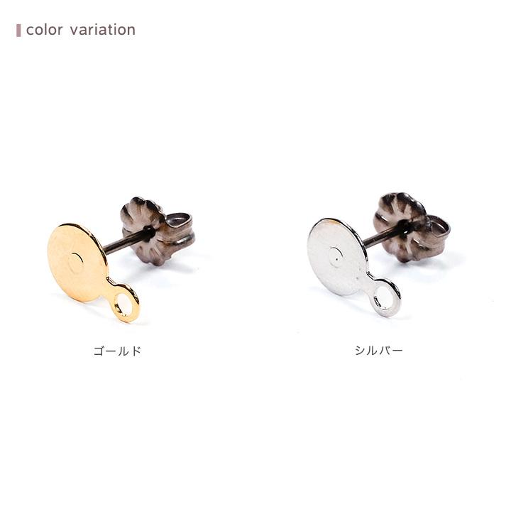 パーツクラブ イヤリング チタンポストピアス パーツ パーツクラブ チタンポスト＆キャッチピアス 約3mmクリスタル・カン付