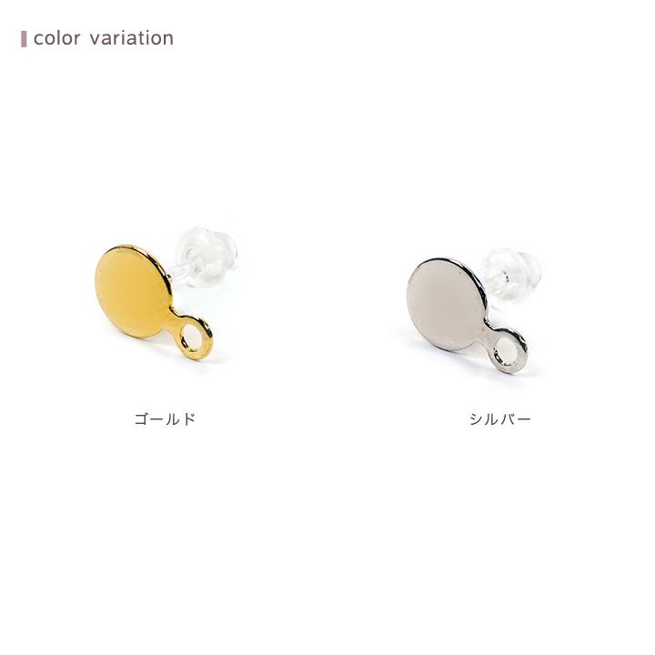 ハル様ピアス金具 ハル様 ハル様ピアス金具