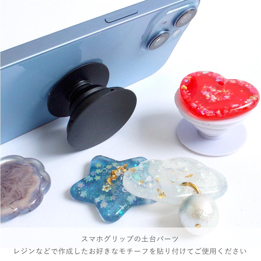 クラフトハートトーカイ スマホグリップ A-1 シール付き クラフトハートトーカイ スマホグリップ A-1 シール付き