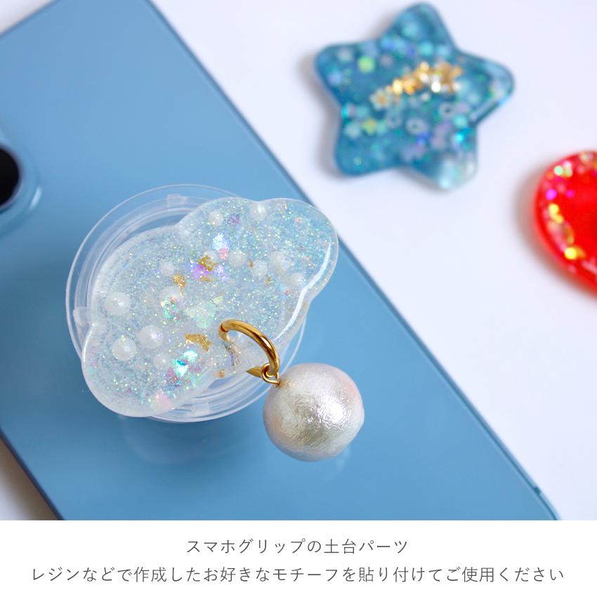 クラフトハートトーカイ スマホグリップ C-1 シール付き クリア