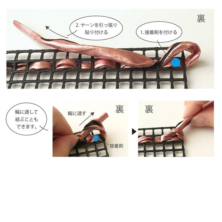 ハマナカ ハワイアンコード メタリックヤーン 50m入り | ジュエリー