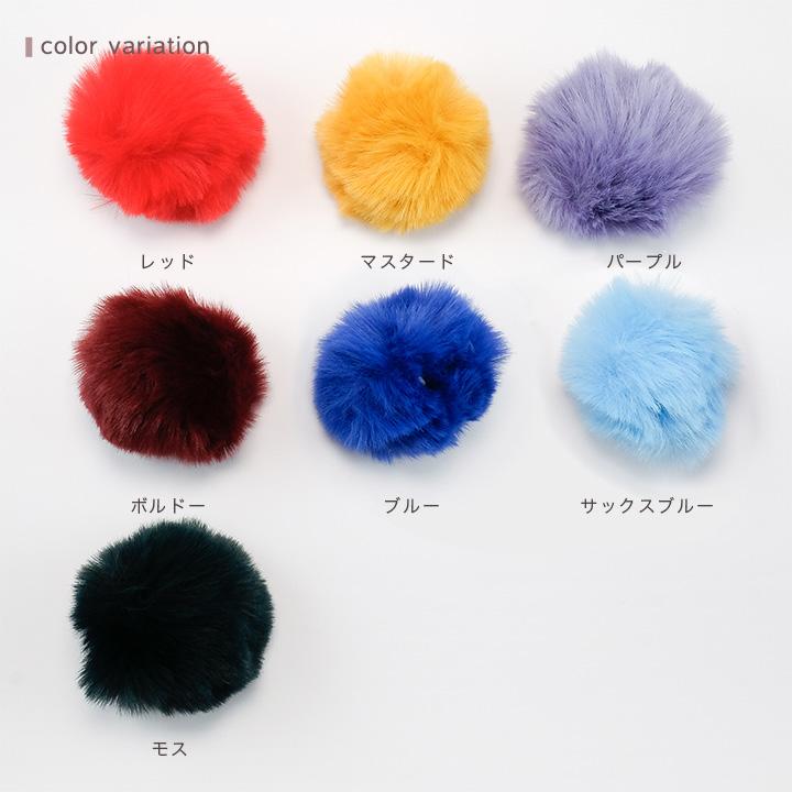 クラフトハートトーカイ フェイクファー 約40mm 1ヶ | ファー ボール