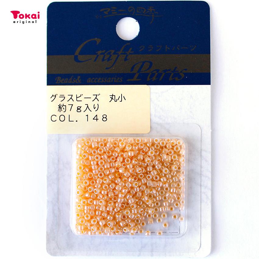 クラフトハートトーカイ マミー グラスビーズ 丸小 col.148 | ビーズ