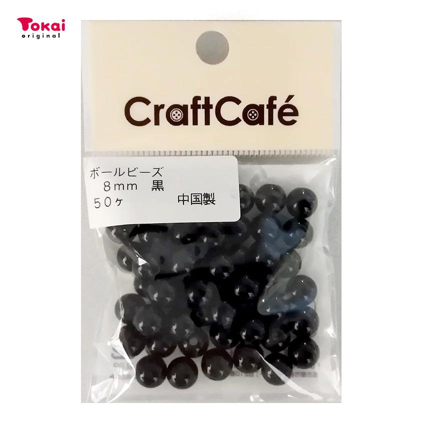 クラフトハートトーカイ ボールビーズ 8mm 50ヶ入り黒 | ビーズ 黒 目