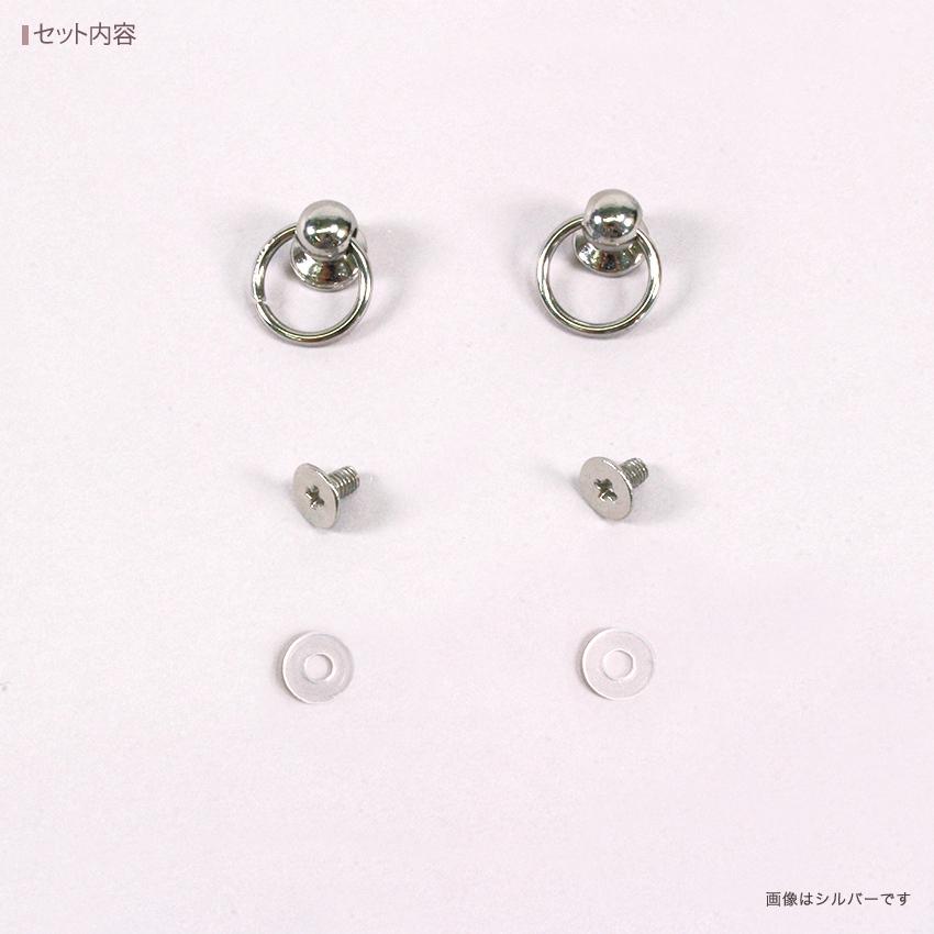 クラフトハートトーカイ スマホストラップ用金具 ゴールド／シルバー 2