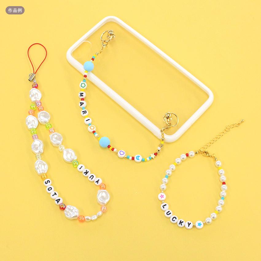 クラフトハートトーカイ アクリルビーズ アルファベット 52個入(A-Z 各