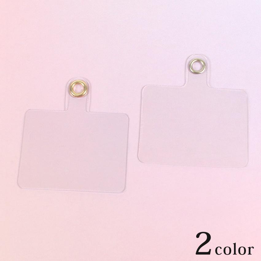 クラフトハートトーカイ ストラップホルダーA 55×59mm クリア 2個入り