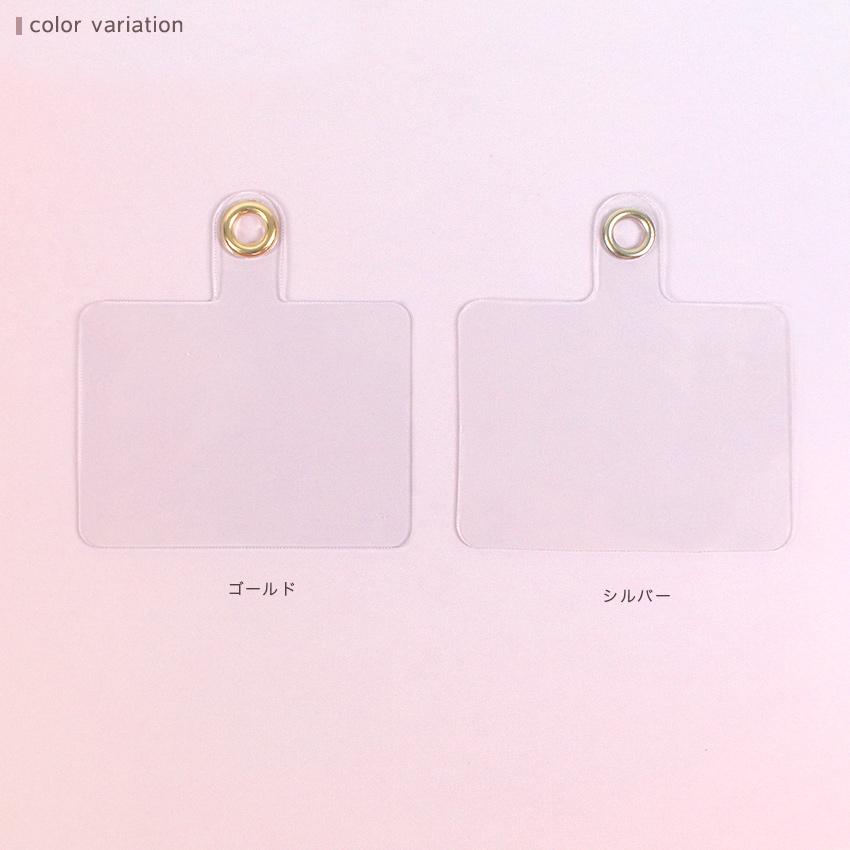 クラフトハートトーカイ ストラップホルダーA 55×59mm クリア 2個入り