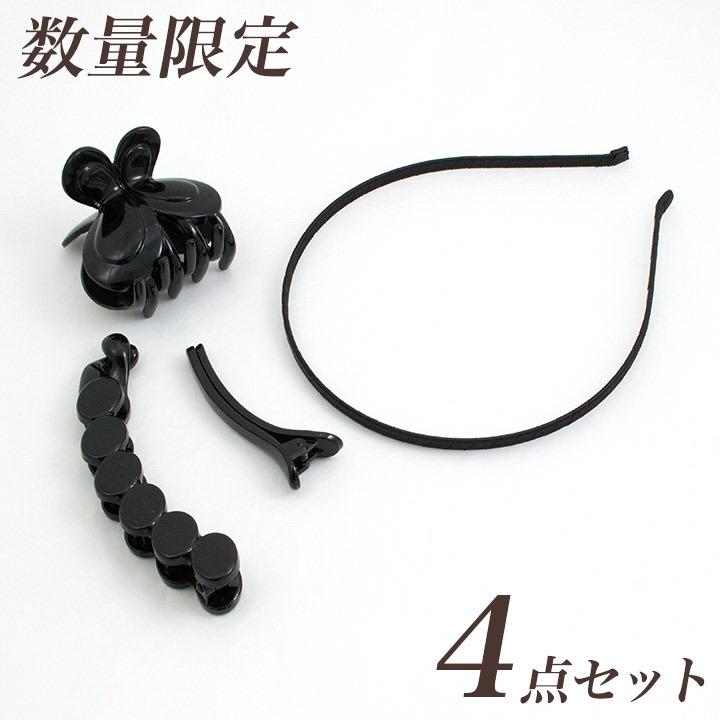 アクリルヘアパーツ 4点セット ビース ヘアアクセサリー お買い得 ヘアアクセサリーパーツアソート ハンドメイド トーカイ 手芸材料の通販シュゲールyahoo 店 通販 Yahoo ショッピング