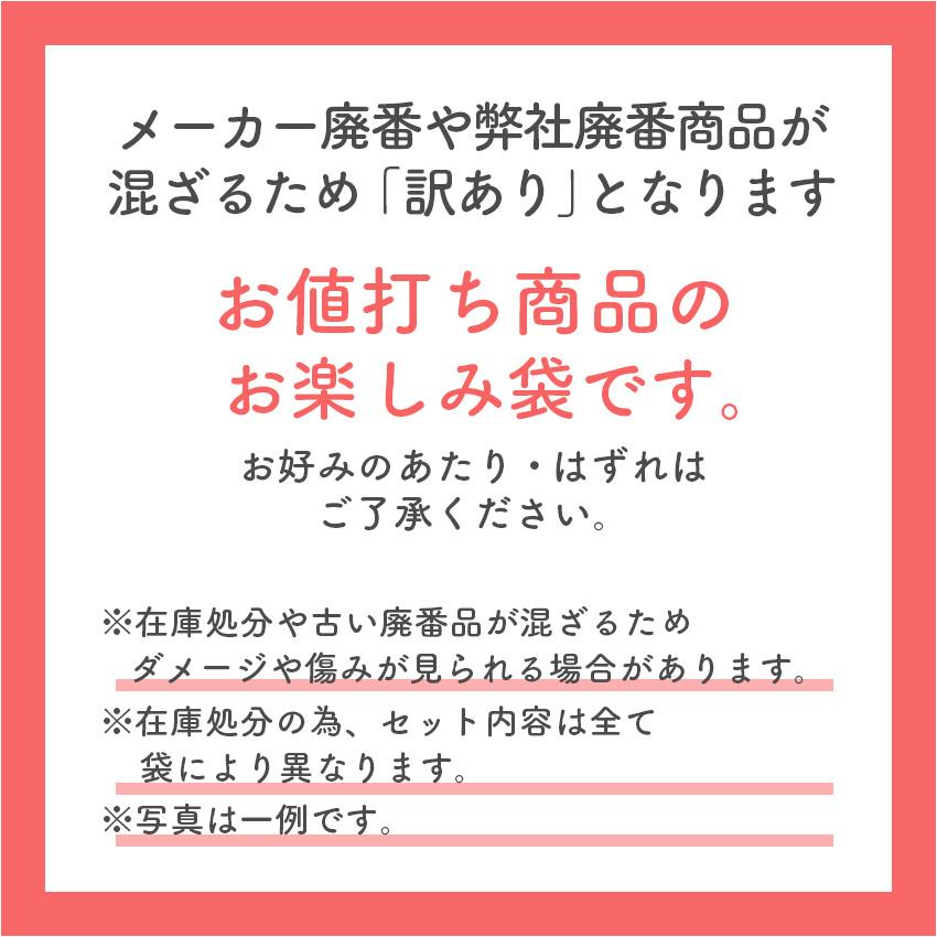 まとめ売り 在庫処分！ビーズ パーツ | ビーズ 手作り