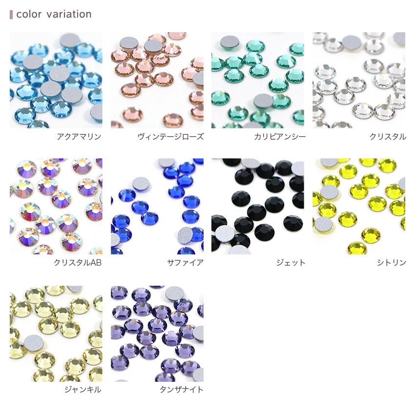 クラフトハートトーカイ プレシオサ ラインストーン SS12 30ケ