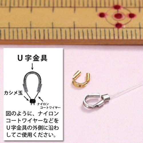 クラフトハートトーカイ ビーズ アクセサリー金具 ボールチップ