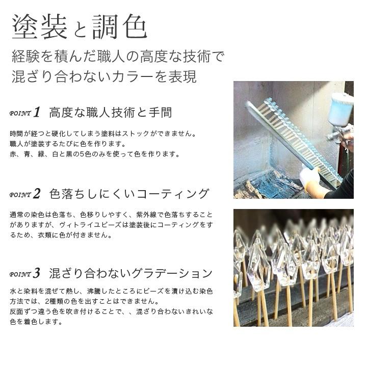 ヴィトライユビーズ ガラス 乳白  6×5mm 12個｜日本製 ビーズ パーツ ガラスビーズ ヴィトライユ 手芸 手作り アクセサリー |  | 03