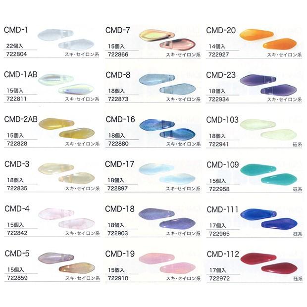 ビーズ チェコビーズ チェコメイト DAGGER 5×16mm CMD-1 〜 CMD-112