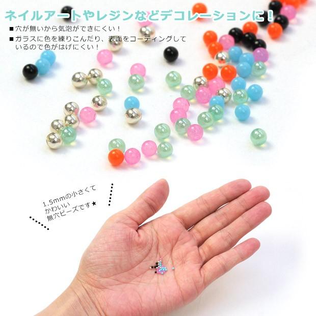 ビーズ グラスビーズ 無穴ビーズ mimi 特小 49 黒｜ビーズ｜グラス