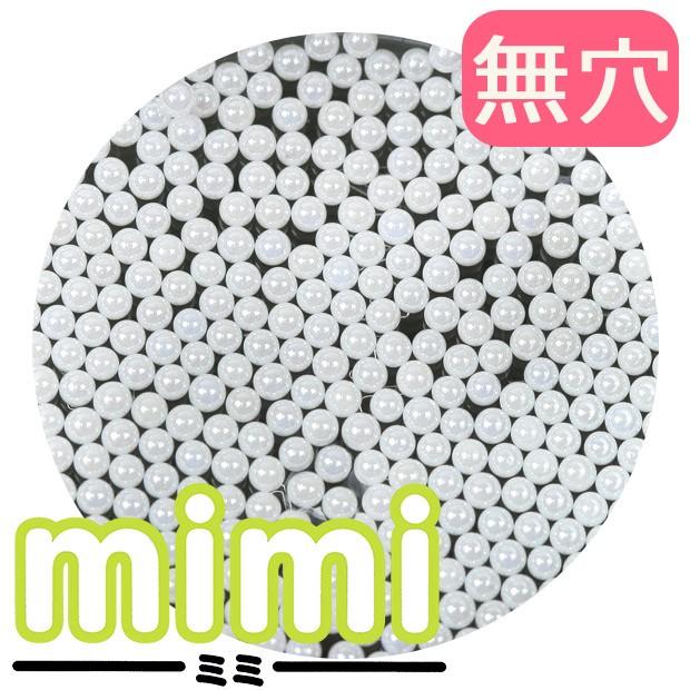 ビーズ グラスビーズ 無穴ビーズ mimi 特小 121 白｜ビーズ｜グラス
