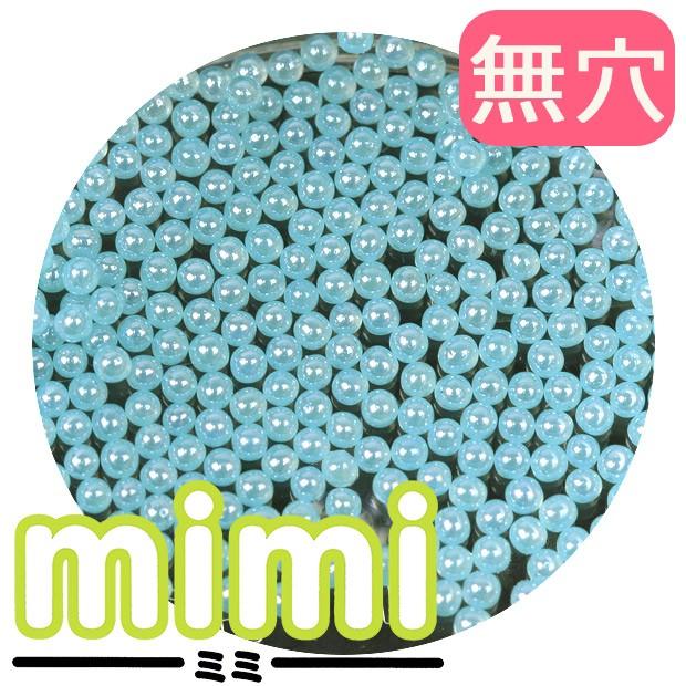 ビーズ グラスビーズ 無穴ビーズ mimi 特小 143 薄水色｜ビーズ