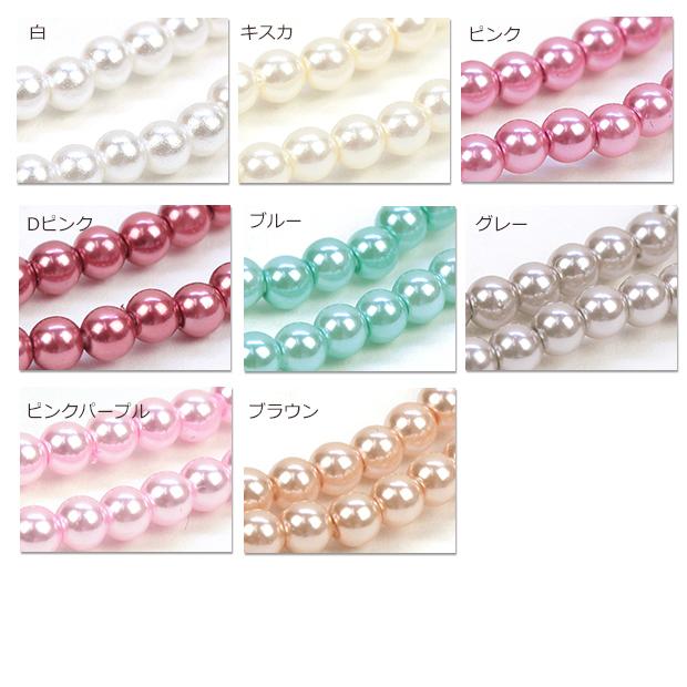 クラフトハートトーカイ ビーズ 樹脂パール 3mm 約160ヶ | パール