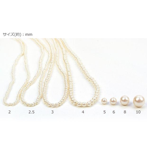 クラフトハートトーカイ ビーズ 樹脂パール 4mm 約120ヶ | パール