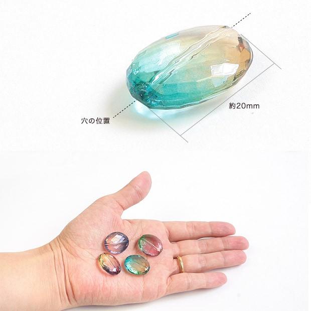 ヴィトライユビーズ アクリル AC9108（平楕円）｜日本製 パーツ 