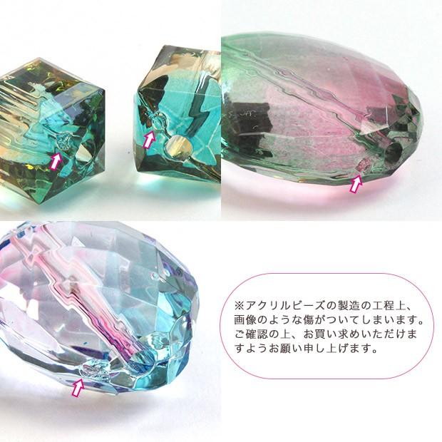 ヴィトライユビーズ アクリル AC9108（平楕円）｜日本製 パーツ  