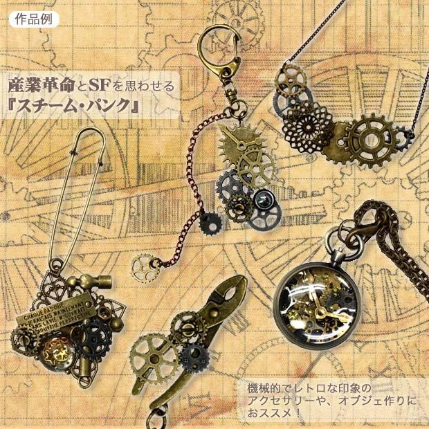 デザイン革タグ☆タグチャーム☆スチームパンク☆ビンテージ風•①☆2個セット 4d85962f37811f1dd81acedba887bd