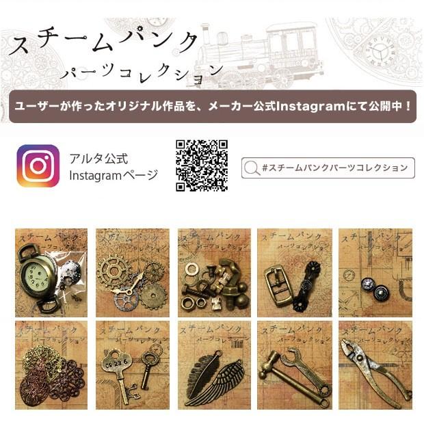 ビーズ メタルパーツ スチームパンクパーツコレクション
