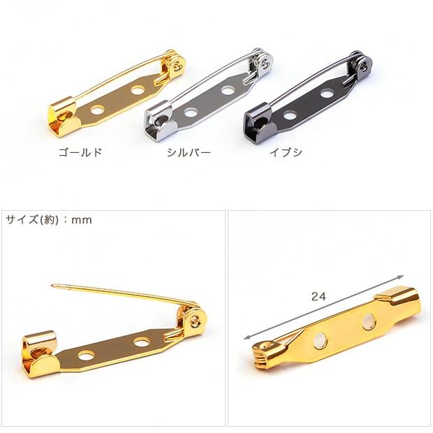クラフトハートトーカイ ビーズ 金具 ブローチピン カブセ 3個入り