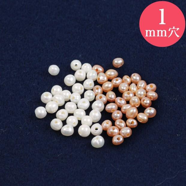 淡水パール セミラウンド ホワイト 7mm ＜ アクセサリーパーツショップangelica 【特価】淡水パール4連セット　約39cm ホワイトオレンジ　艶あり9×5〜7mm