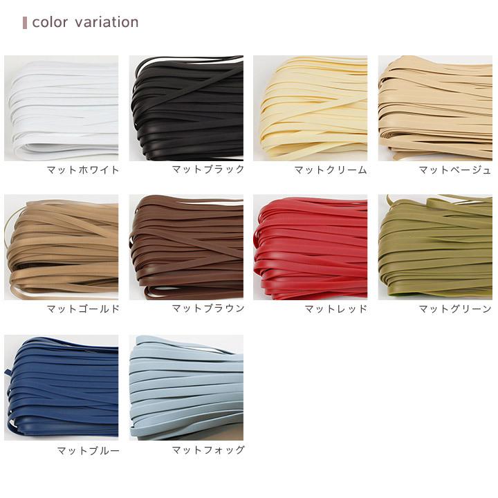 イロハコード 5mm幅 30m入り マットカラー｜イロハ コード テープ