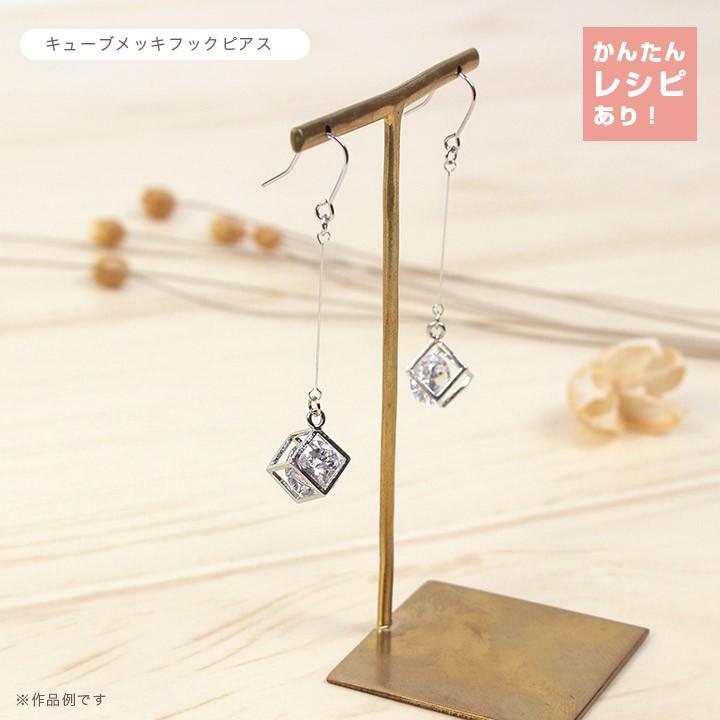 ビーズ チャーム カン付きキューブ 15mm（1辺7mm） シルバー・ゴールド｜ビーズ｜パーツ｜キューブ｜15mm｜カン付き｜【在庫限り】 |  | 01