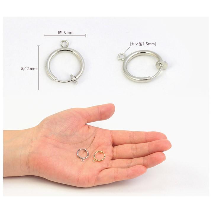 イヤリング 金具 パイプイヤリング金具 シルバー ゴールド | イヤリングパーツ アクセサリー金具 アクセサリーパーツ フープイヤリング |  | 02