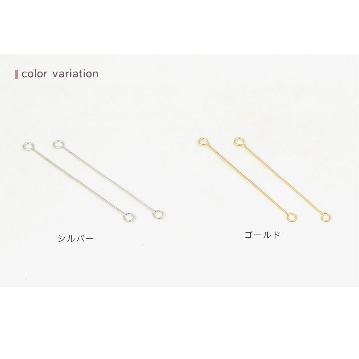 9ピン ピアノ線 0.3×25mm 約10本 シルバー ゴールド｜アクセサリー金具 ハンドメイド アクセサリー パーツ |  | 02