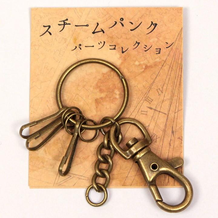 クラフトハートトーカイ アクセサリー金具 スチームパンクパーツ