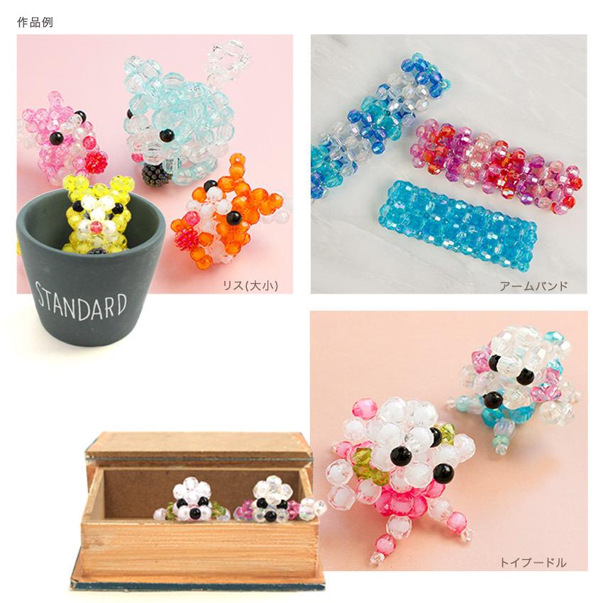 ビーズ アクリル カットビーズDX 8mm｜ビーズ｜アクリル｜プラスチック