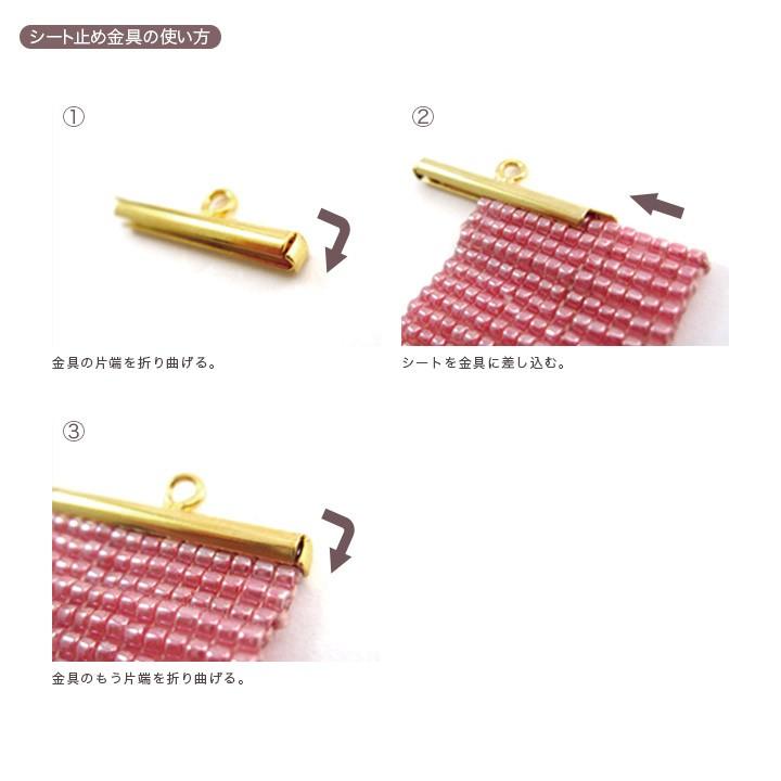 ハンドメイド　資材 shugale1_0160218